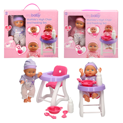 30CM DOLL IN HIGH CHAIR