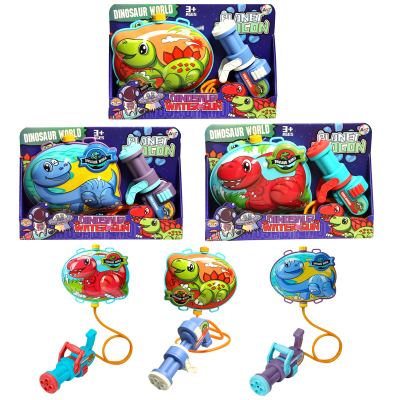 DINO WATER GUN WITH BACKPACK (3 ASST)