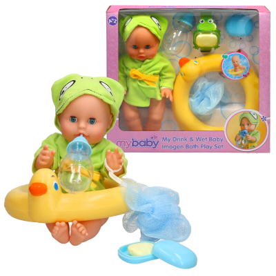 BABY DOLL BATH LAYETTE