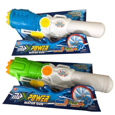 WATER GUN 55CM (2 ASSTD)