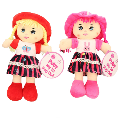 Stripes Rag Doll 26cm (2 asstd)